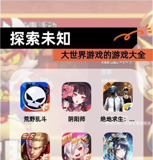 什么腾讯手游最火爆？如何选择适合自己的游戏？