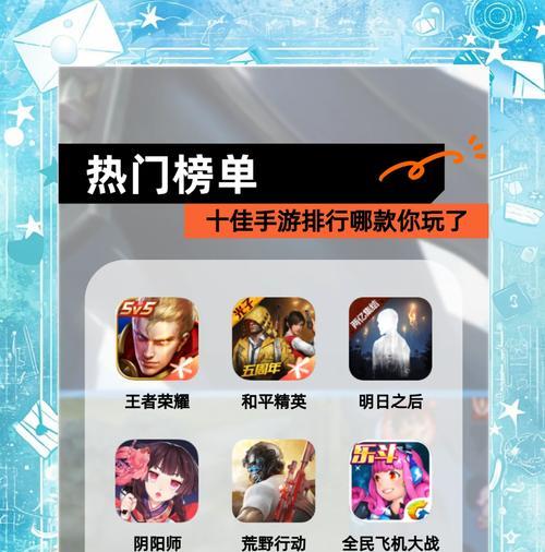 什么腾讯手游最火爆？如何选择适合自己的游戏？