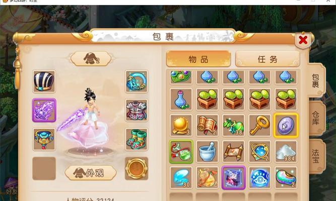 梦幻西游金钥匙五折券的购买价格？
