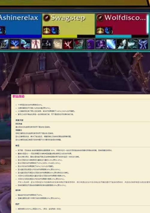 魔兽世界中切换专精的步骤是什么？有哪些注意事项？