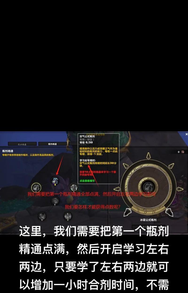 魔兽世界中切换专精的步骤是什么？有哪些注意事项？