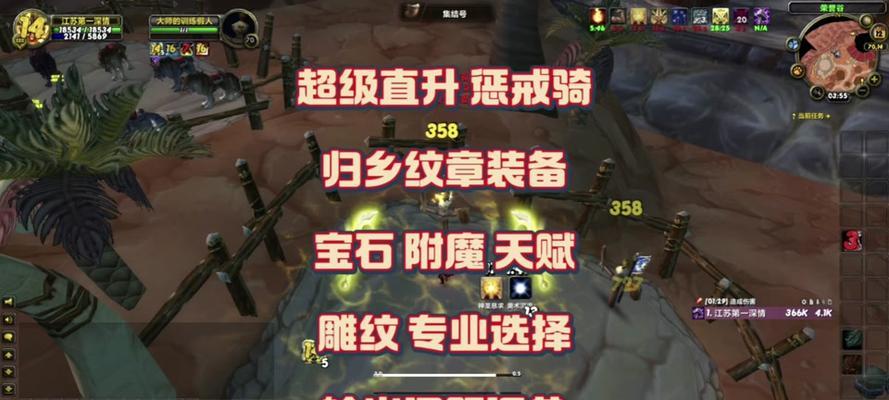 魔兽世界中切换专精的步骤是什么？有哪些注意事项？
