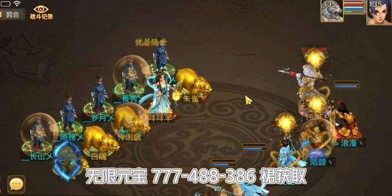 问道游戏下载流程是怎样的？
