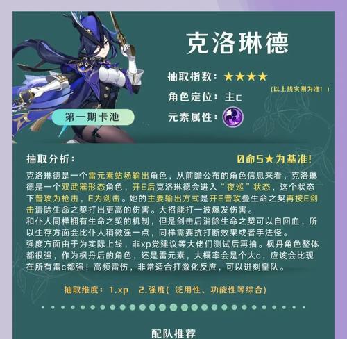 原神如何抽取四神卡片？四神卡片的获取方法是什么？