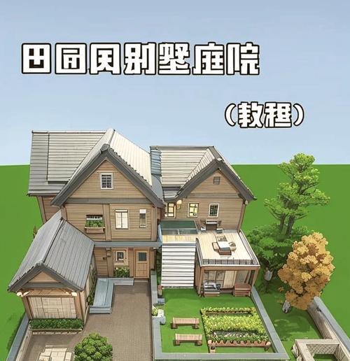 迷你世界春村子怎么建造？有哪些步骤？