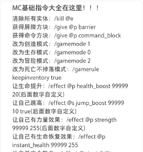 我的世界附魔锋利1000的指令是什么？如何使用指令附魔？