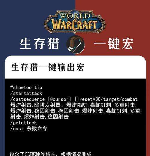 魔兽世界宏跳过无cd技能的设置方法是什么？如何制作宏来跳过技能冷却？