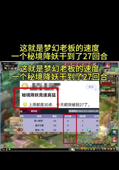 如何参与梦幻西游天地秘境争夺战？