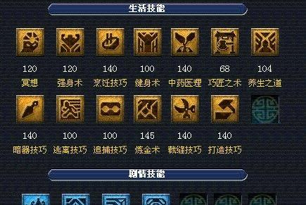 三国杀珍宝阁味的获取方法是什么？珍宝阁味有何用途？