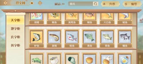 三国杀珍宝阁味的获取方法是什么？珍宝阁味有何用途？