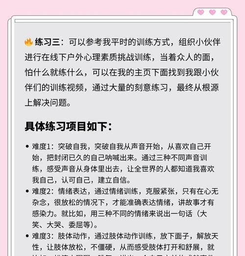 问道人心价值怎么提升的？提升人心价值的技巧有哪些？