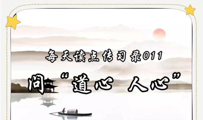 问道人心价值怎么提升的？提升人心价值的技巧有哪些？