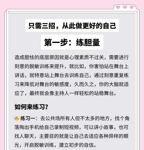 问道人心价值怎么提升的？提升人心价值的技巧有哪些？