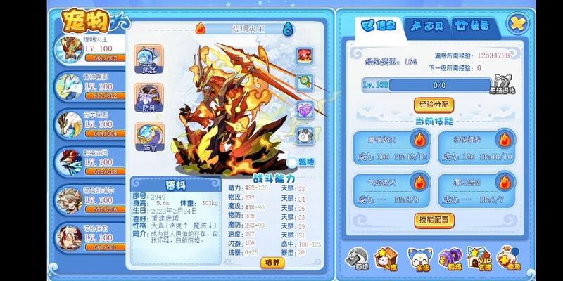 洛克王国PVP卡顿原因是什么？如何优化？