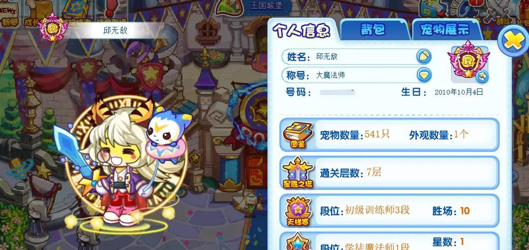 洛克王国PVP卡顿原因是什么？如何优化？