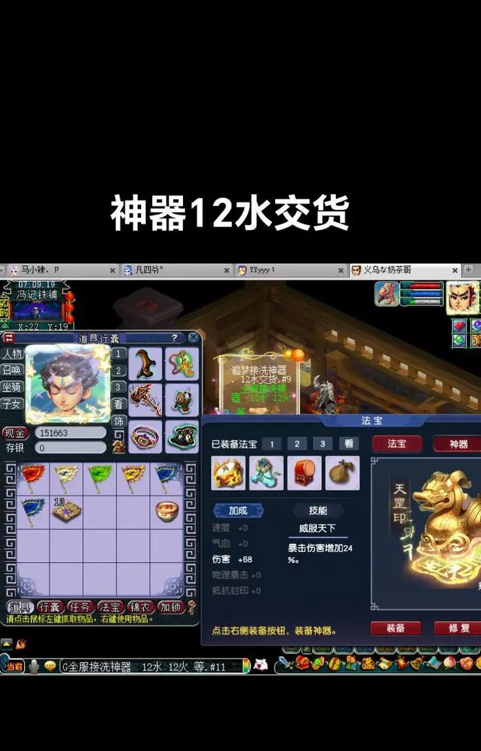 梦幻西游神兽洗点方法是什么？洗点需要注意什么？