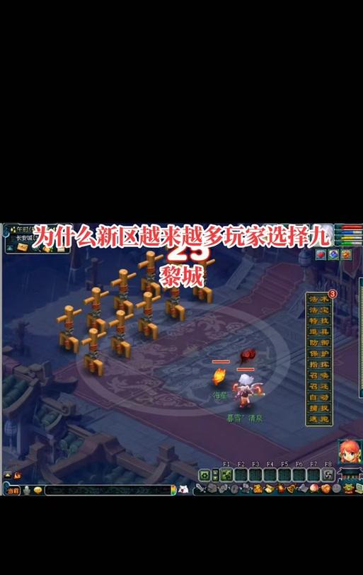 梦幻西游4中九黎抓双鬼的技巧是什么？