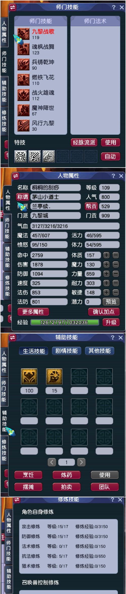梦幻西游4中九黎抓双鬼的技巧是什么？