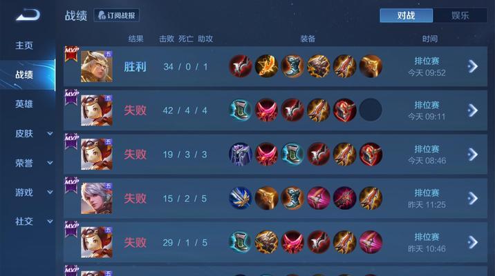 王者荣耀战绩查询方法是什么？