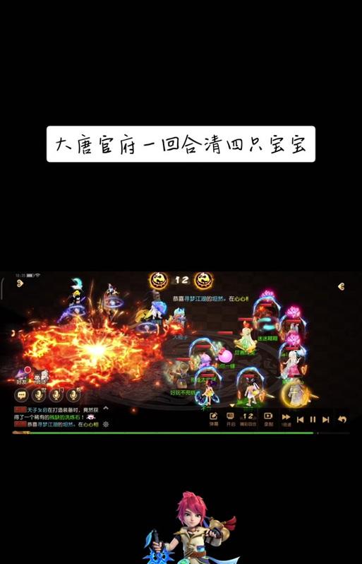 梦幻西游手游中大唐官府如何加点？五开玩法下大唐官府的加点策略是什么？