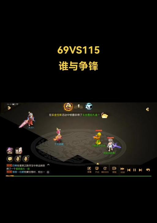 梦幻西游手游中大唐官府如何加点？五开玩法下大唐官府的加点策略是什么？
