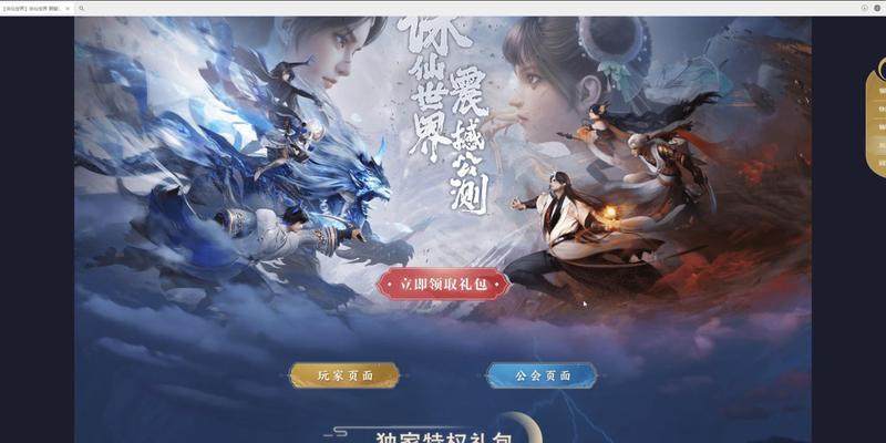 诛仙手游红包可以兑换什么？红包兑换物品的详细信息是什么？