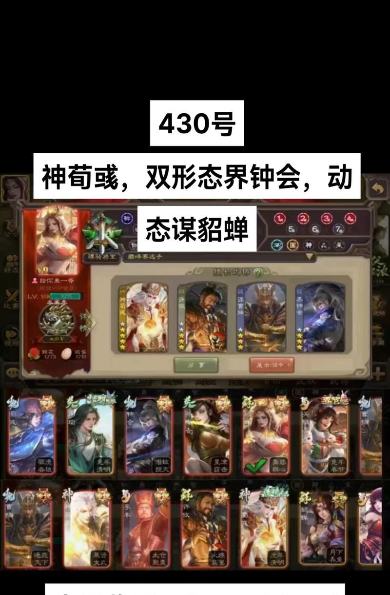 三国杀新手如何购买账号？