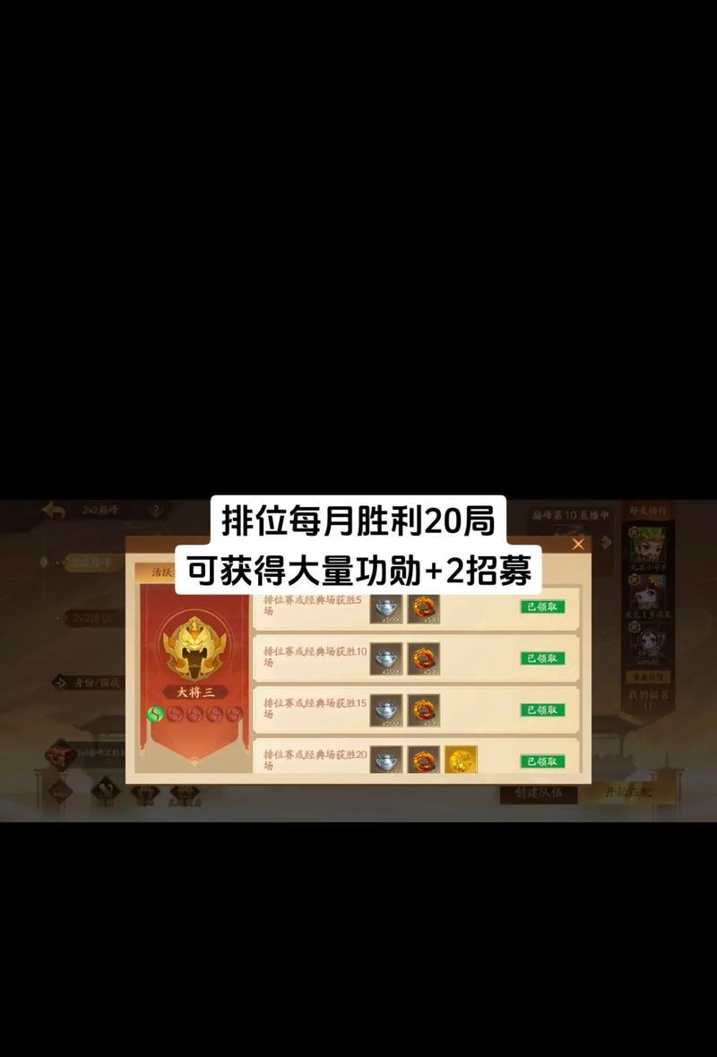 三国杀新手如何购买账号？