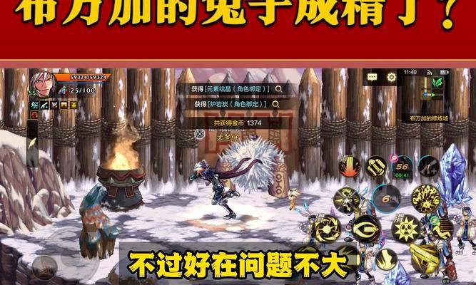 dnf手游中金钱兔与小浣熊哪个更值得选择？