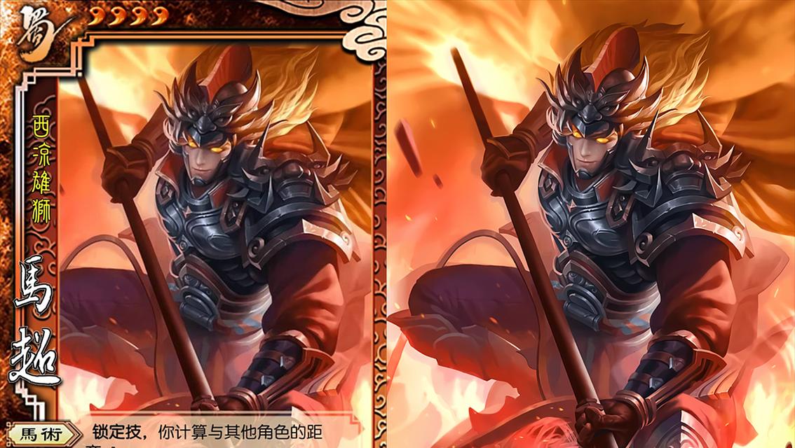 三国杀中马超的出场率高吗？马超的技能特点是什么？