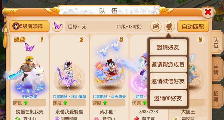 哪些手游适合组队游玩？组队游戏推荐有哪些？