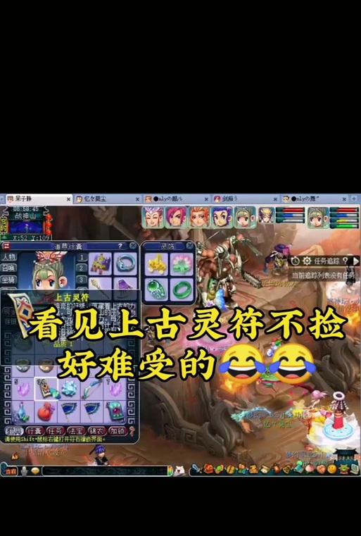 梦幻西游手游灵符祈愿保底需要多少灵符？如何提高成功率？