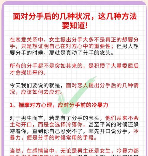 后发技能如何应对？克制策略有哪些？