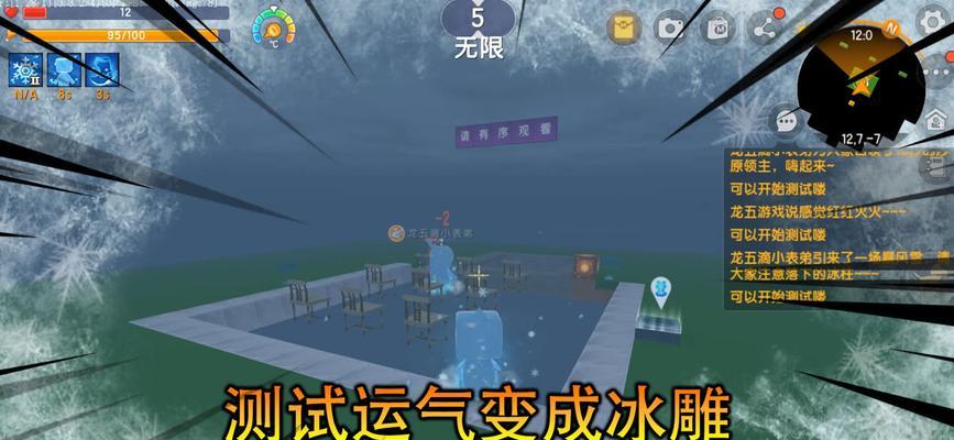 迷你世界中如何正确挖掉冰雕？