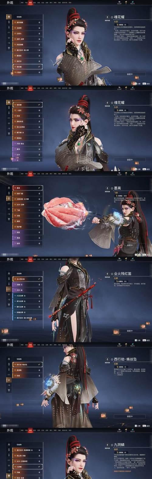 王者荣耀燕尘玩法是什么？如何在游戏中有效使用燕尘？