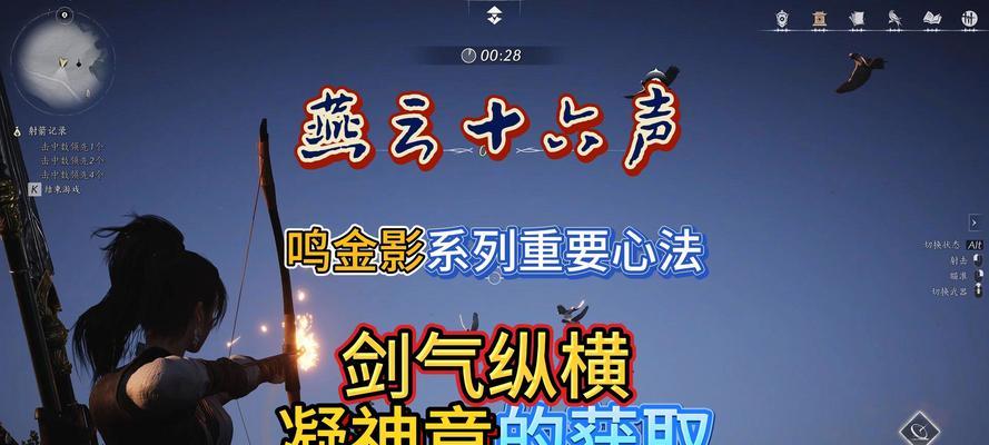 王者荣耀燕尘玩法是什么？如何在游戏中有效使用燕尘？