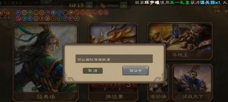 如何在三国杀游卡官方更改实名信息？