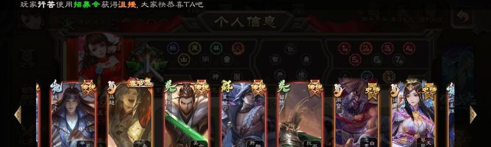 如何在三国杀游卡官方更改实名信息？