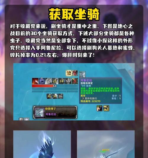 魔兽世界旧版本玩法指南是什么？有哪些经典玩法？