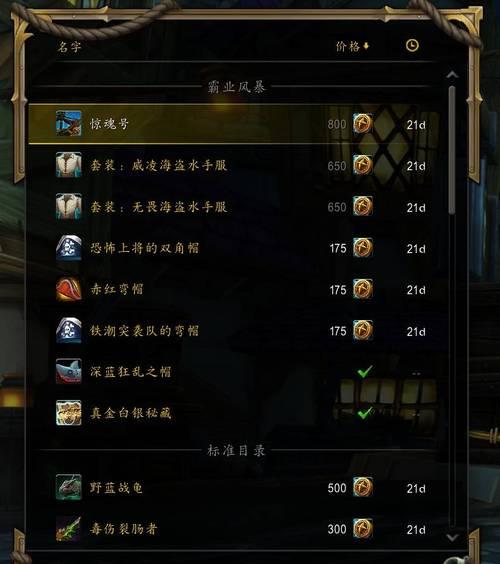 魔兽世界旧版本玩法指南是什么？有哪些经典玩法？