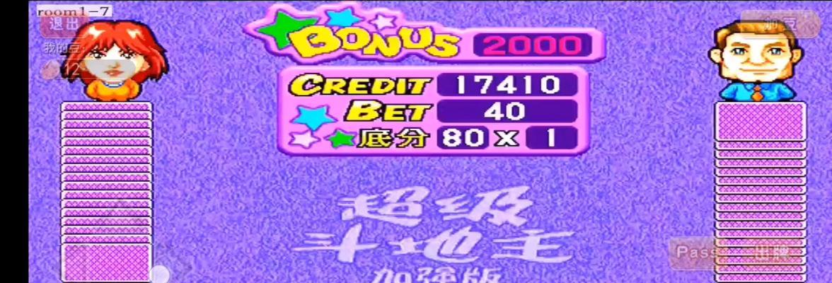 手游多人接机常见问题有哪些？