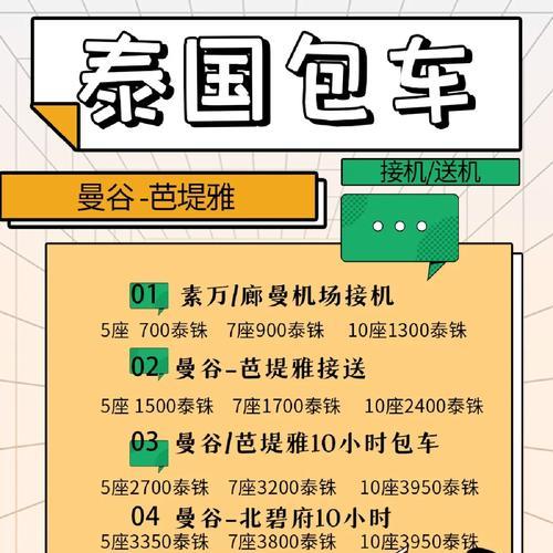 手游多人接机常见问题有哪些？