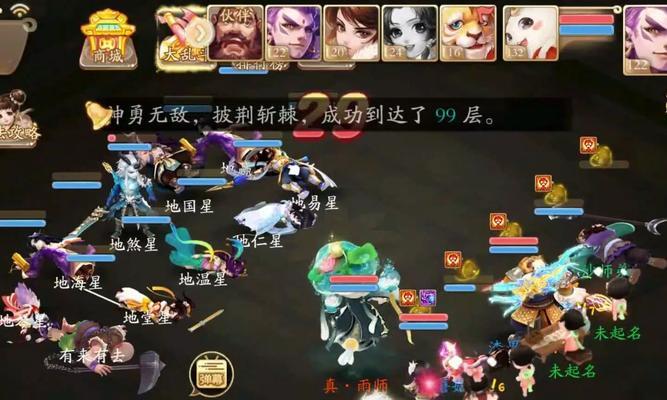 大话手游最新版本有哪些特色？