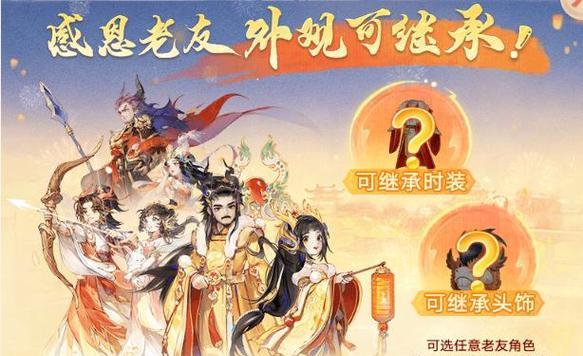 大话手游最新版本有哪些特色？