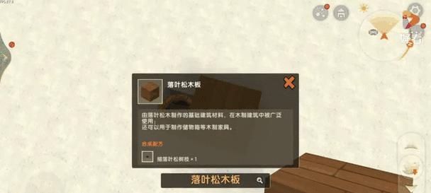 迷你世界称号如何删除？有无快捷方法？
