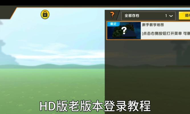 迷你世界称号如何删除？有无快捷方法？