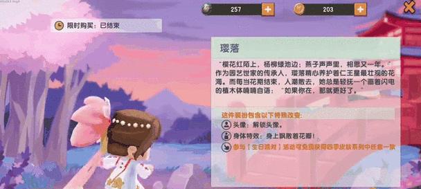 迷你世界称号如何删除？有无快捷方法？