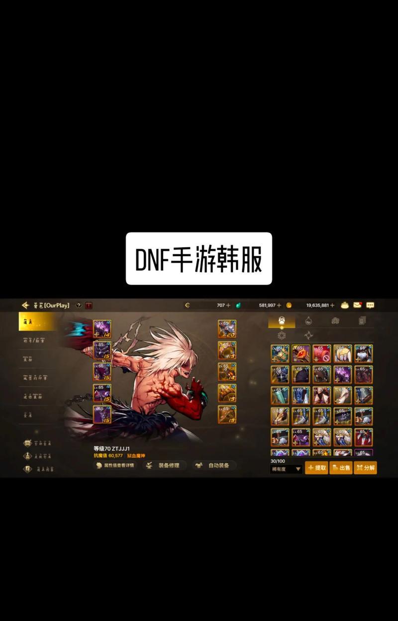 韩服鬼泣手游中哪个角色最值得玩？