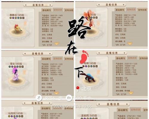 问道点化宝宝有哪些省钱技巧？
