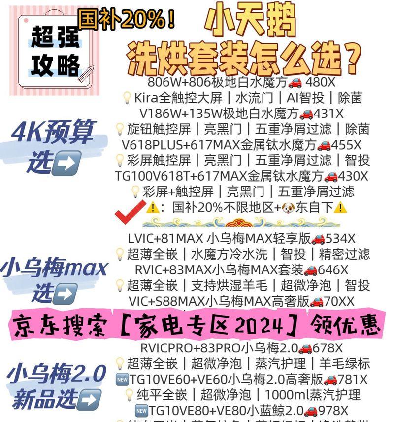 小黄鸭购买有哪些优惠方式？